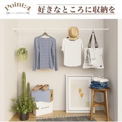 強力！突っ張り棒　の画像