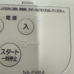 【ジャングルジャングル滋賀草津店】ジモティ来店特価!!　洗濯機　パナソニック　NA-F5BE4　2025　J-251239の画像