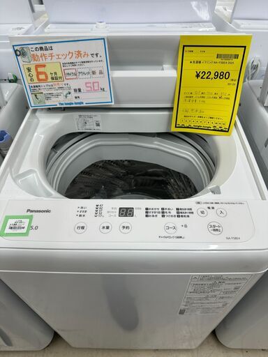 【ジャングルジャングル滋賀草津店】ジモティ来店特価!!　洗濯機　パナソニック　NA-F5BE4　2025　J-251239