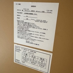 【12月中に処分予定】ニトリ　昇降テーブルの画像