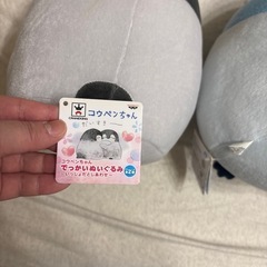 コウペンちゃん　ぬいぐるみの画像