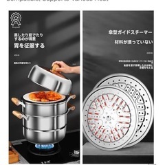 蒸し機　4段の画像