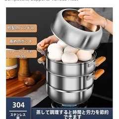 蒸し機　4段の画像