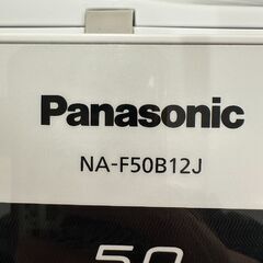 【ジャングルジャングル滋賀草津店】ジモティ来店特価!!　洗濯機　パナソニック　NA-F50B12J　2018　J-251240の画像