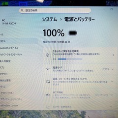 富士通 ホワイト 美品 ノートパソコン SSD 500GB Office2024 Windows11 の画像