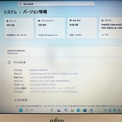 富士通 ホワイト 美品 ノートパソコン SSD 500GB Office2024 Windows11 の画像