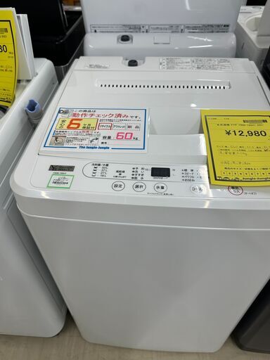 【ジャングルジャングル滋賀草津店】ジモティ来店特価!　洗濯機　ヤマダ　YWM-T60H1　2021　J-251242
