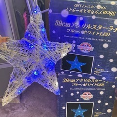 12／6日限定 イルミネーション　クリスマスの画像