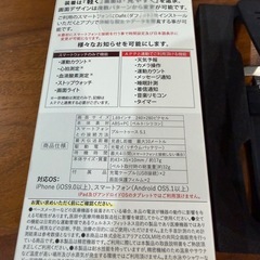 スマートウォッチ エアリア　ARW-P22の画像