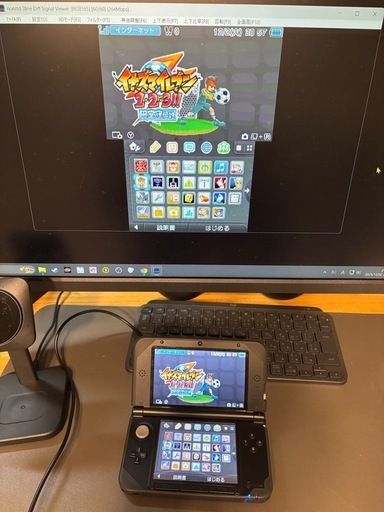 【DLソフト付き】偽トロキャプチャ ニンテンドー3DS LL 本体 ブラック