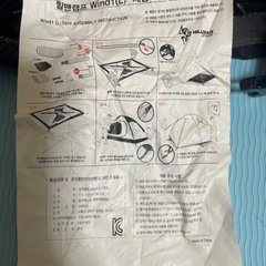 1人での
テントの画像