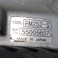 新ダイワ RM252-S 刈払機 ジャンク品の画像