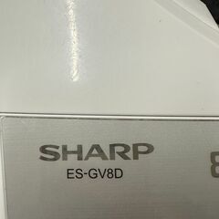 【ジャングルジャングル滋賀草津店】ジモティ来店特価!!　洗濯機　シャープ　ES-GV8D　2020　J-251243の画像