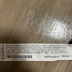 Bershka メンズ　XL セーターの画像