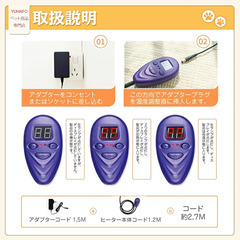 🐾【新品未使用】YUHAFO ペット用ホットカーペット 25〜55℃ 温度調節 省エネ 噛み癖対策 防水IP67 カバー2枚付き 犬 猫 小動物 ヒーターマット 冬用 あったかマットの画像