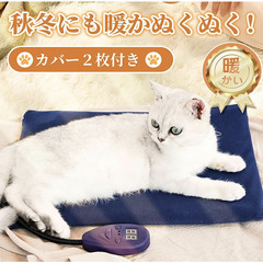 🐾【新品未使用】YUHAFO ペット用ホットカーペット 25〜55℃ 温度調節 省エネ 噛み癖対策 防水IP67 カバー2枚付き 犬 猫 小動物 ヒーターマット 冬用 あったかマットの画像