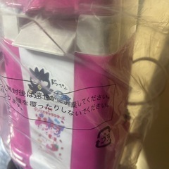 取引中サンリオくじポップコーンメーカーの画像