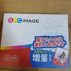 【未開封】エプソンプリンター　互換インクカートリッジの画像