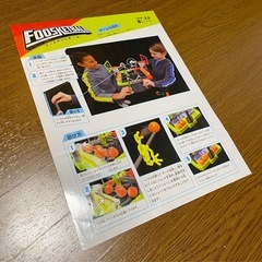 激レア⭐️フースケットボールの画像