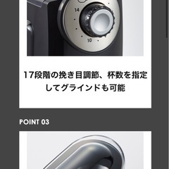 メリタ　コーヒーミルの画像