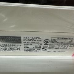 【ジャングルジャングル滋賀草津店】ジモティ来店特価!!　エアコン　ミツビシ　MSZ-GV2219　2019　J-251246の画像