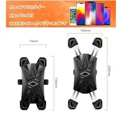 QUEXYOO バイクスマホホルダー 振動吸収自転車 スマホホルダ iphoneの画像