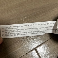 Bershka メンズ　XL セーターの画像