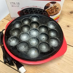 山善　たこ焼き機の画像