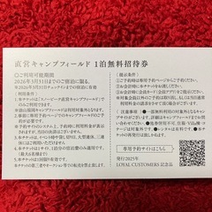 スノーピーク　　　の画像