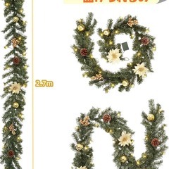 クリスマス❣️飾り ガーランド 2.7m LEDライト付き 松かさ付き ゴールドの画像