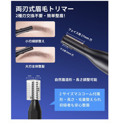 ✨【新品未使用】2025新型 3-in-1 鼻毛カッター 眉毛シェーバー 耳毛カッター Type-C充電式 LCD残量表示 IPX7防水 小型軽量 男女兼用 エチケットカッターの画像