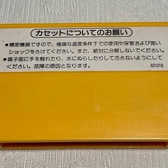 ファミコンカセットの画像