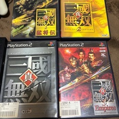 PS2の画像