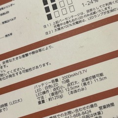 折りたたみLEDソーラーランタンの画像