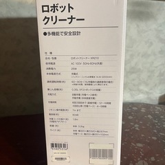 ニトリ　ロボットクリーナーXR210の画像