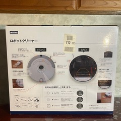 ニトリ　ロボットクリーナーXR210の画像