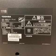 【無料】TOSHIBA 32インチ液晶カラーテレビの画像