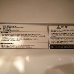 洗濯機　無料の画像