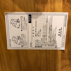 折りたたみテーブル　天然木の画像