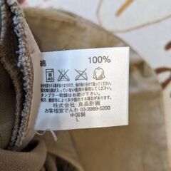 セーターとスカートのセットの画像