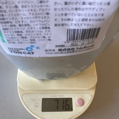 小鳥の餌　ペレットROUDYBUSHラウディブッシュデイリー メンテナンス ニブルズ　700gの画像