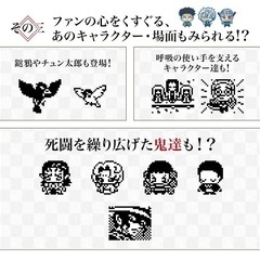 新品未使用 BANDAI きめつたまごっち ぜんいつっちカラーの画像