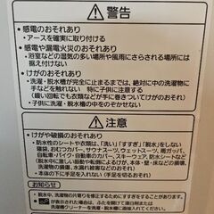 美品✨パナソニック製の全自動洗濯機「NA-FA70H5」の画像