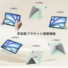 【新品未使用】iPad Air 11インチ対応 透明バックケース＆Y字折りスタンド カバー ライトグリーン 軽量 薄型 オートスリープ対応の画像