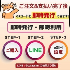 【お子様・サブ端末・携帯止まってる方】契約不要 日本 docomo回線プリペイドSIM eSIM 8日3GB データ通信専用 4G/LTE ドコモ回線利用 日本SIM 返却不要 日本語マニュアル付 スマホ iPhone Android スマートフォン iosの画像