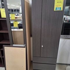 J8717 【リユースのサカイ柏店】 NITORI ニトリ マルチタンス クエス 100DBR クリーニング済み　参考価格69,990円の画像