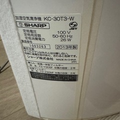 【商談中】SHARP加湿空気清浄機の画像