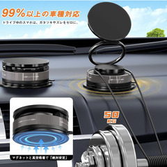 【新品未使用】MagSafe対応 車載スマホホルダー 超強力N55磁石 真空吸盤式 360°回転 折りたたみ式 コンパクトモデル（ブラック）の画像