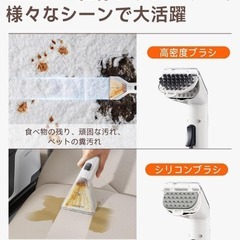 リンサークリーナー❣️16000Pa 超強引 カーペットクリーナー 大容量タンクの画像