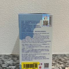 未開封イニシャルラブブ【T】の画像